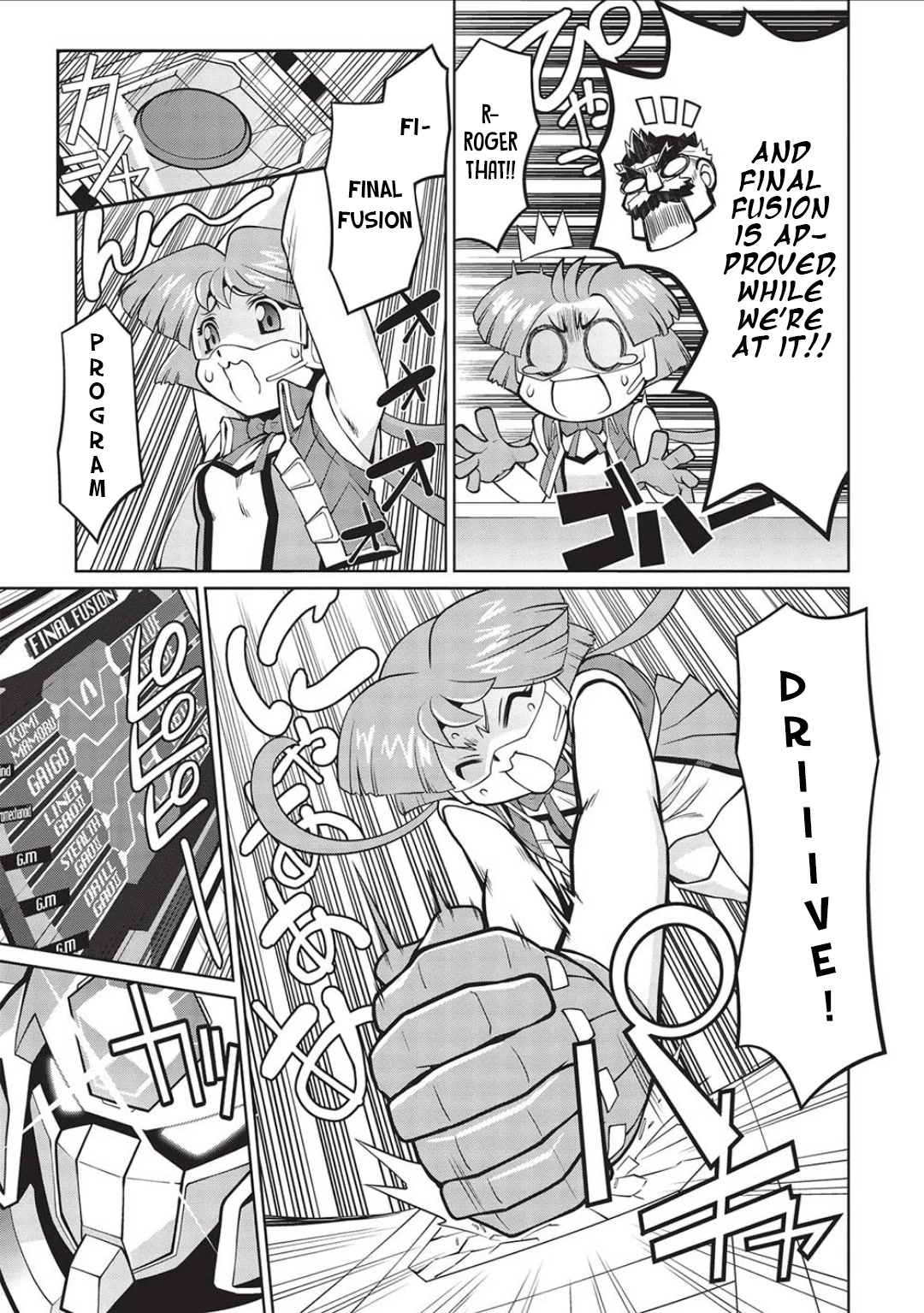 Hakaiou ~GaoGaiGar vs Betterman~ the COMIC Chapter 5.6-7 page 17 - Vol.5 Chapter 6.07: Portent -KIZASI- (Part 07)