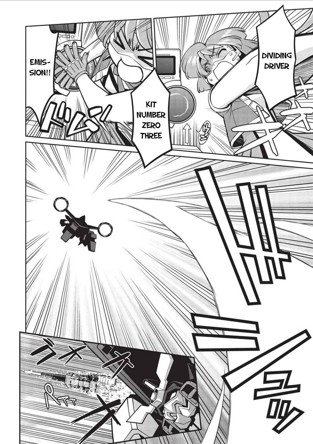 Hakaiou ~GaoGaiGar vs Betterman~ the COMIC Chapter 5.6-7 page 20 - Vol.5 Chapter 6.07: Portent -KIZASI- (Part 07)