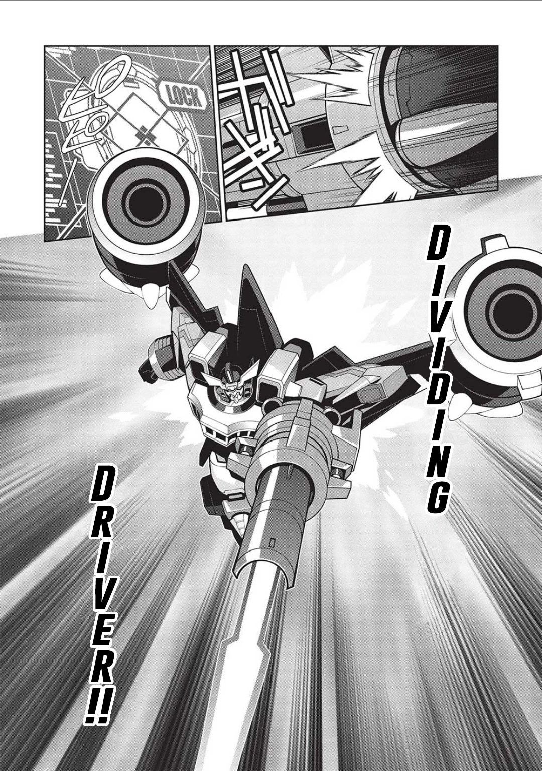 Hakaiou ~GaoGaiGar vs Betterman~ the COMIC Chapter 5.6-7 page 21 - Vol.5 Chapter 6.07: Portent -KIZASI- (Part 07)