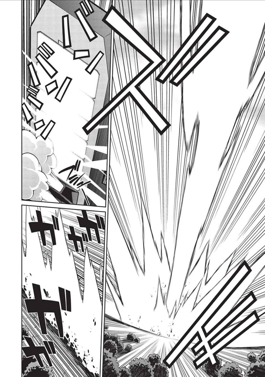 Hakaiou ~GaoGaiGar vs Betterman~ the COMIC Chapter 5.6-7 page 22 - Vol.5 Chapter 6.07: Portent -KIZASI- (Part 07)