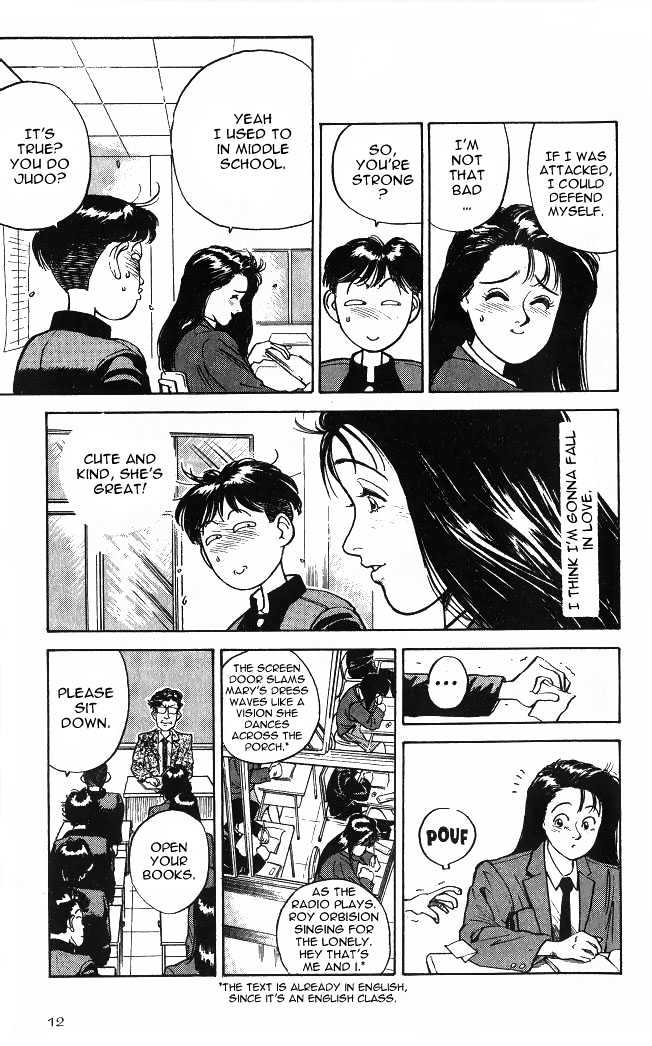 Hakaiou Noritaka Chapter 1 page 12 - Chapter 1