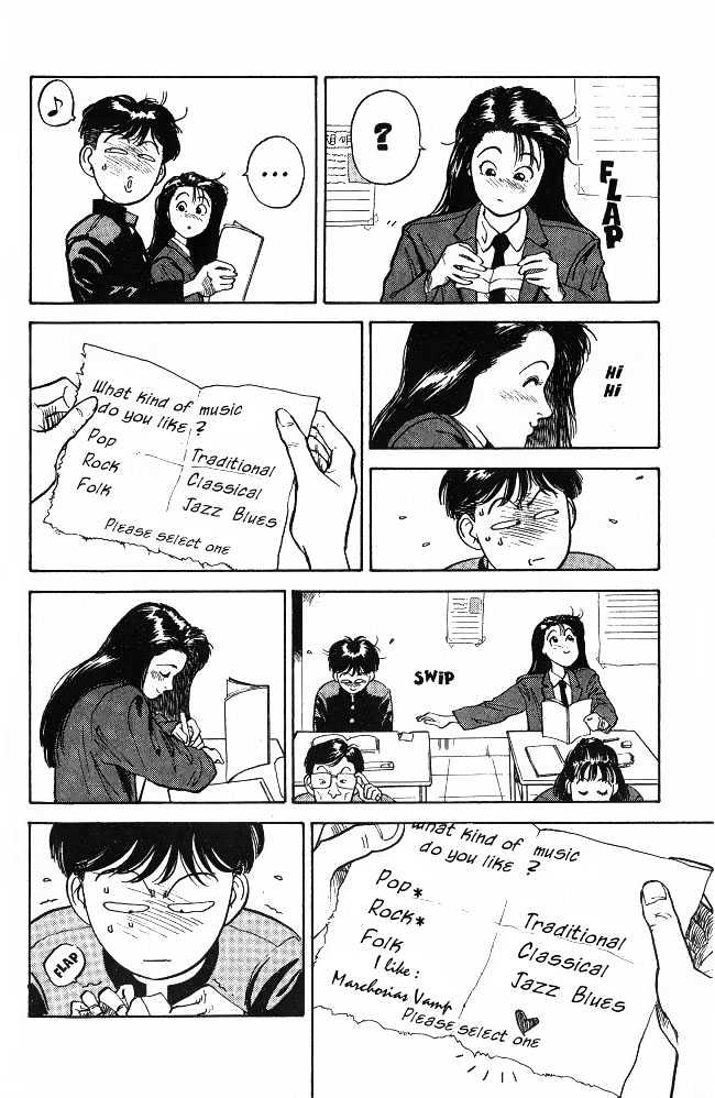 Hakaiou Noritaka Chapter 1 page 13 - Chapter 1