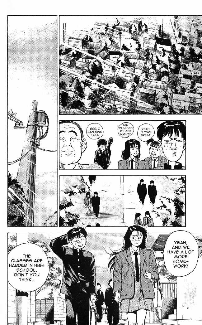Hakaiou Noritaka Chapter 1 page 17 - Chapter 1