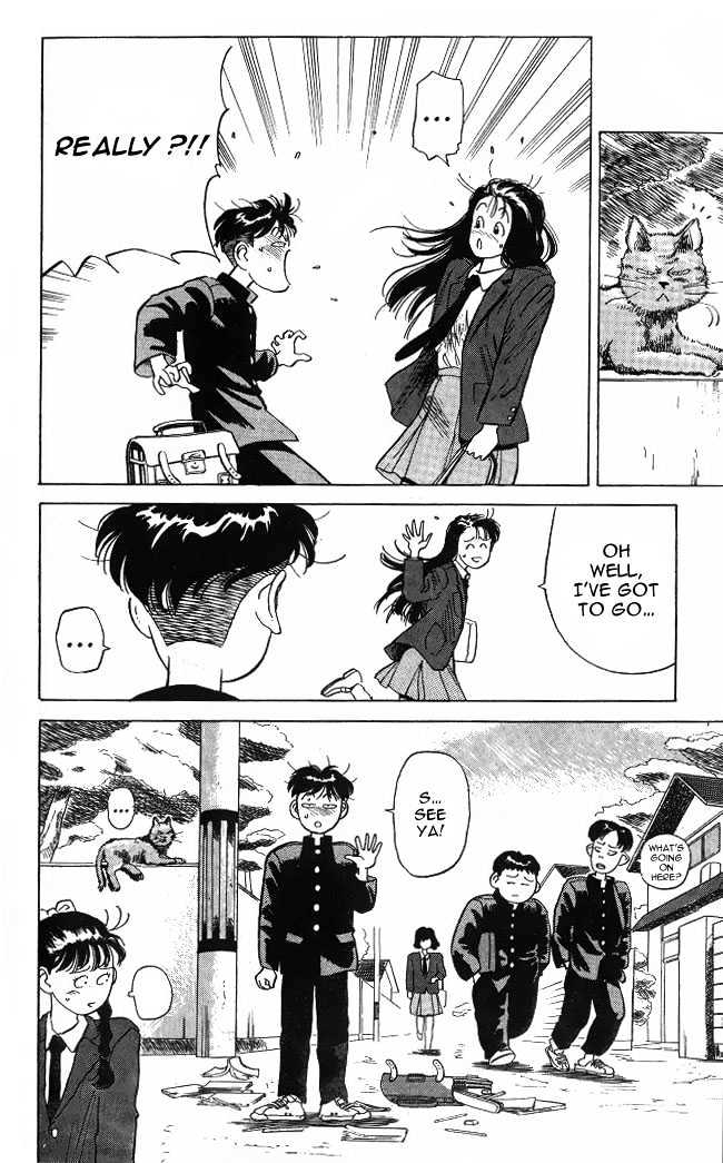 Hakaiou Noritaka Chapter 1 page 23 - Chapter 1