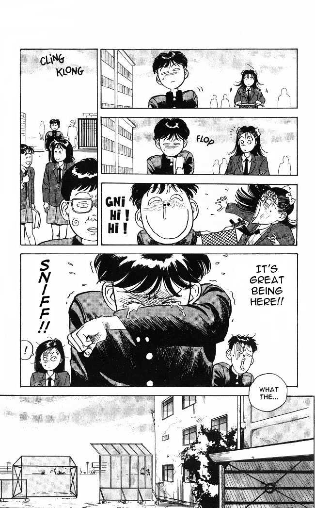 Hakaiou Noritaka Chapter 1 page 24 - Chapter 1