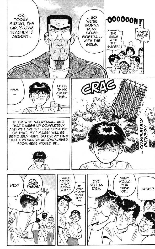Hakaiou Noritaka Chapter 1 page 25 - Chapter 1