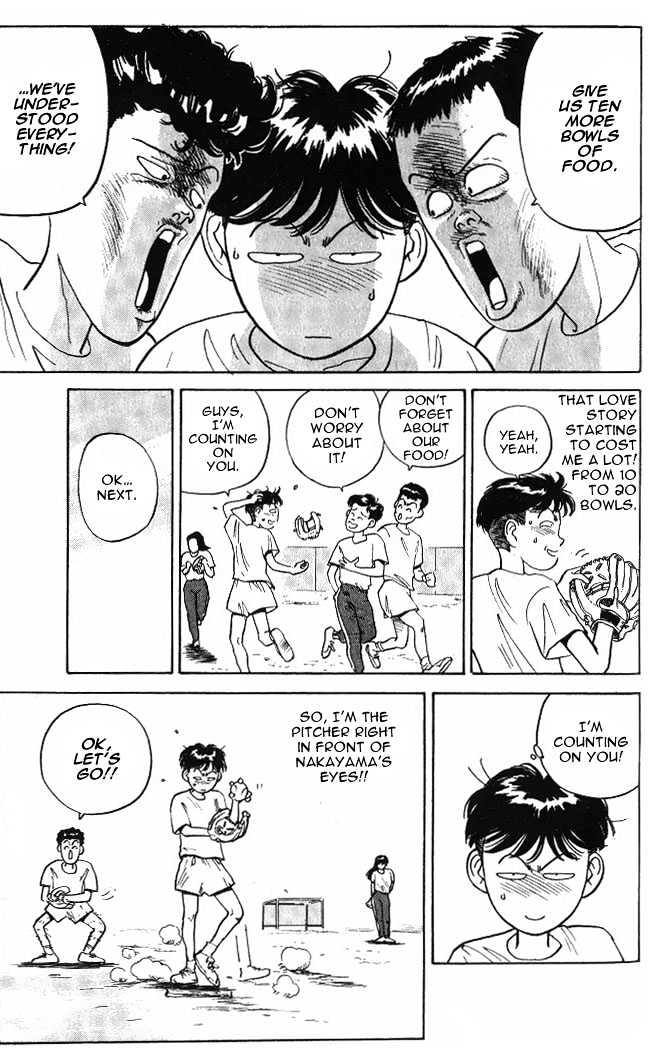 Hakaiou Noritaka Chapter 1 page 28 - Chapter 1