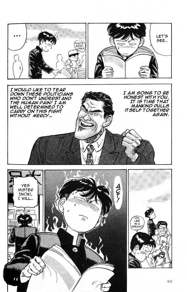 Hakaiou Noritaka Chapter 1 page 45 - Chapter 1