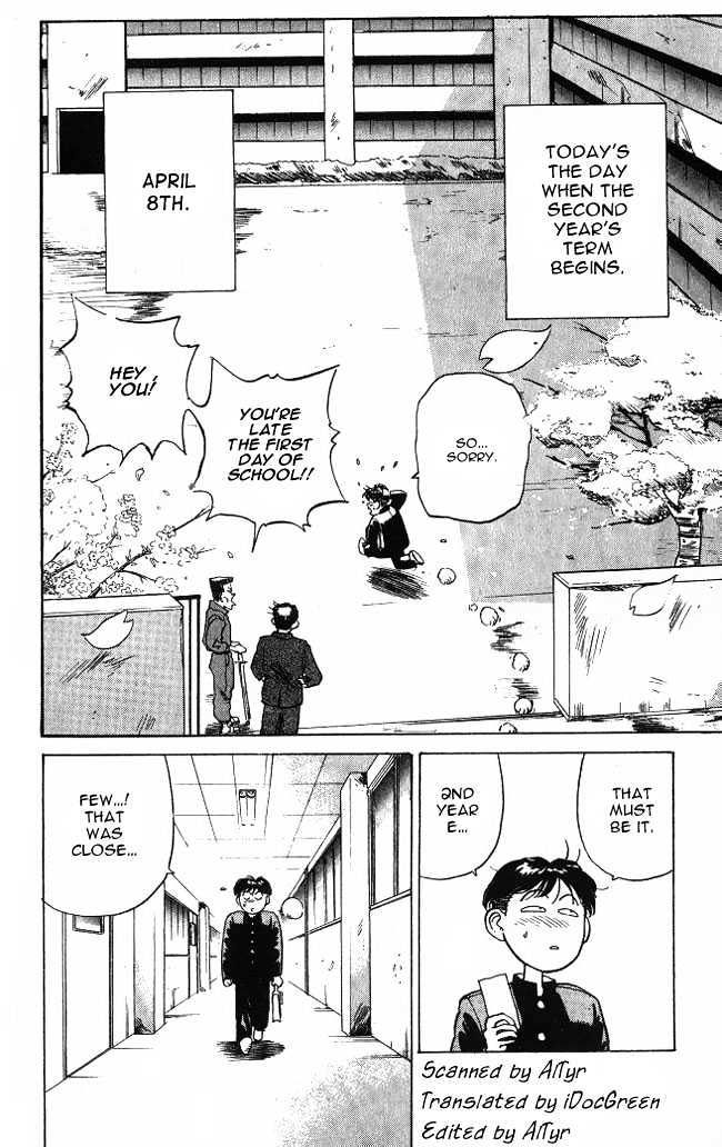 Hakaiou Noritaka Chapter 1 page 5 - Chapter 1
