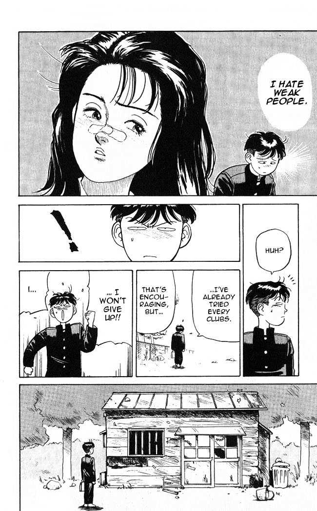 Hakaiou Noritaka Chapter 1 page 57 - Chapter 1