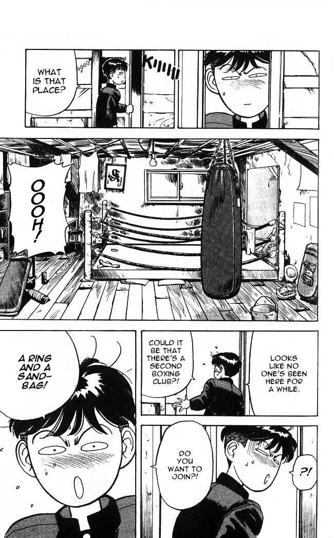 Hakaiou Noritaka Chapter 1 page 58 - Chapter 1