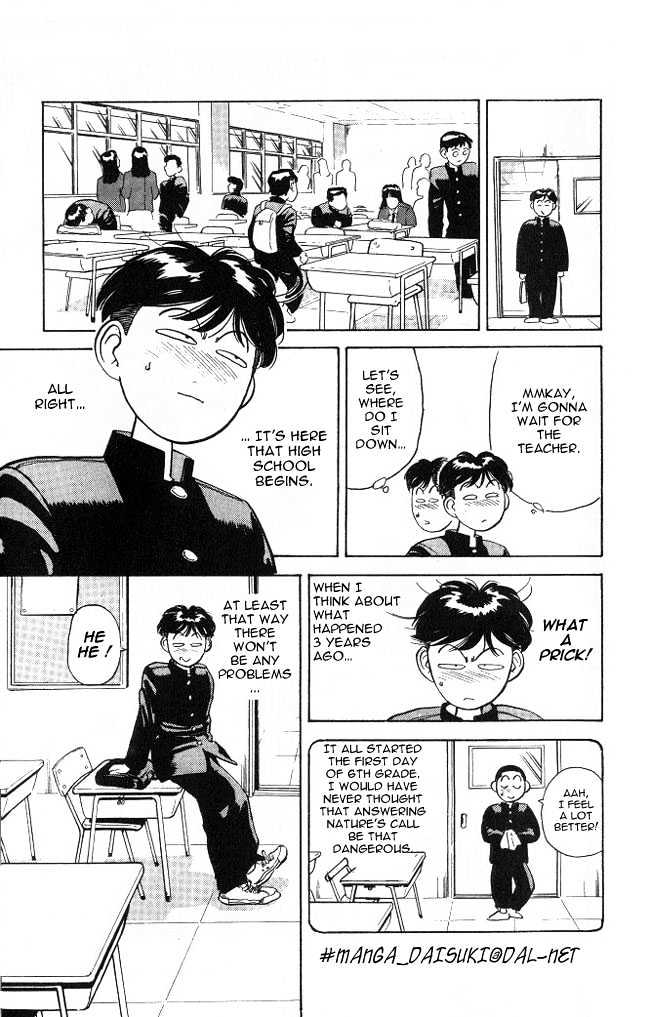 Hakaiou Noritaka Chapter 1 page 6 - Chapter 1