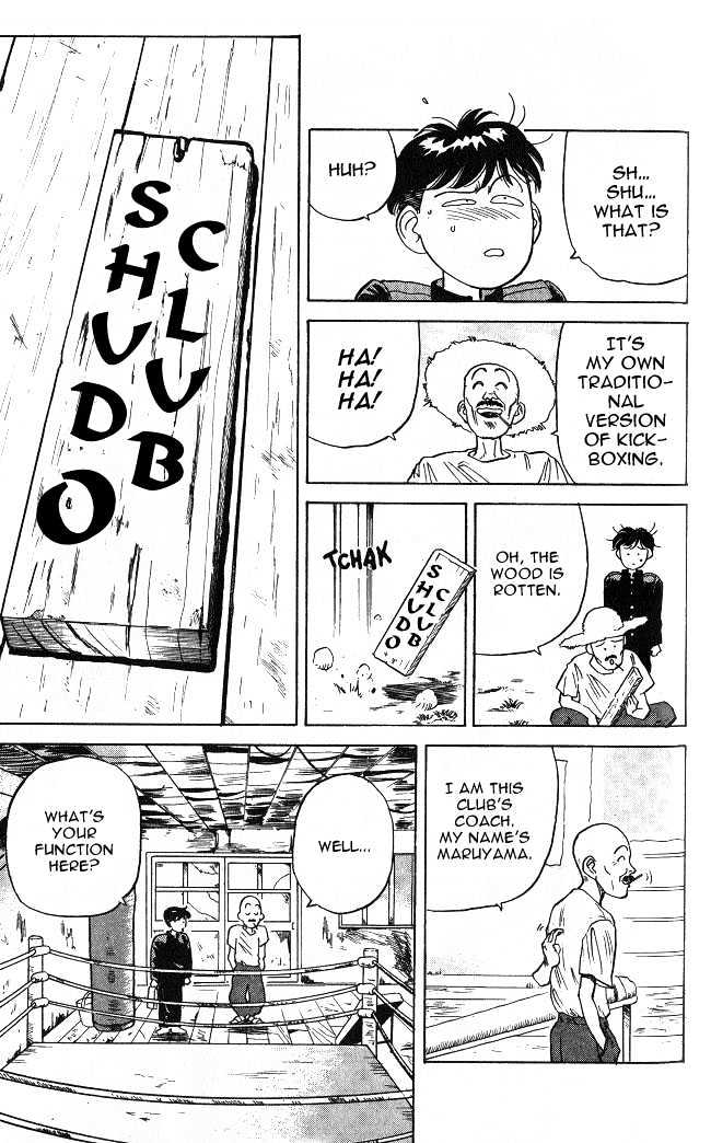 Hakaiou Noritaka Chapter 1 page 60 - Chapter 1