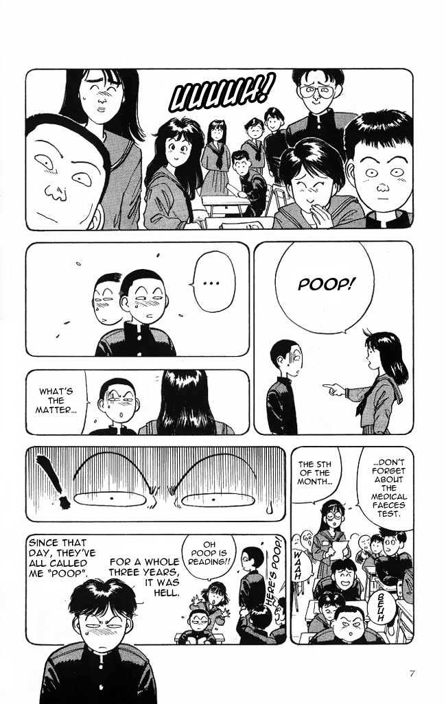 Hakaiou Noritaka Chapter 1 page 7 - Chapter 1