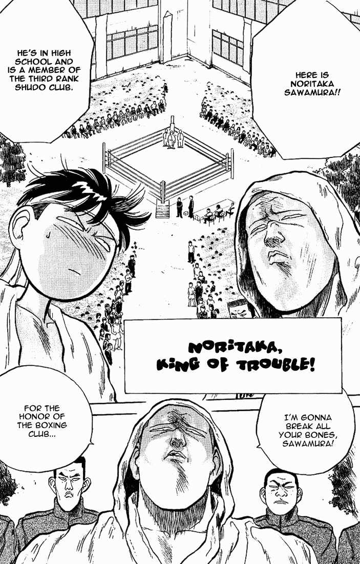Hakaiou Noritaka Chapter 10 page 2 - Chapter 10