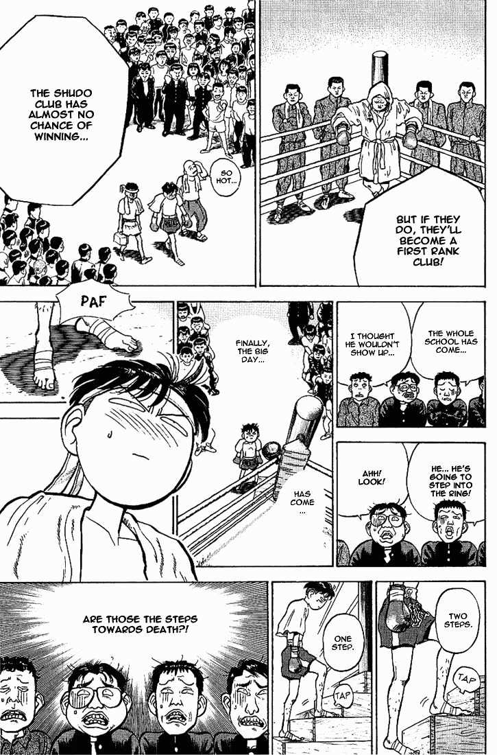 Hakaiou Noritaka Chapter 10 page 3 - Chapter 10