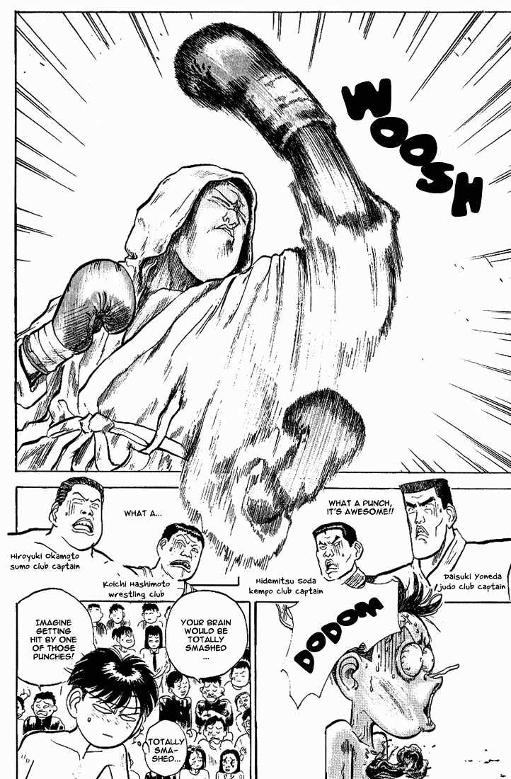 Hakaiou Noritaka Chapter 10 page 6 - Chapter 10