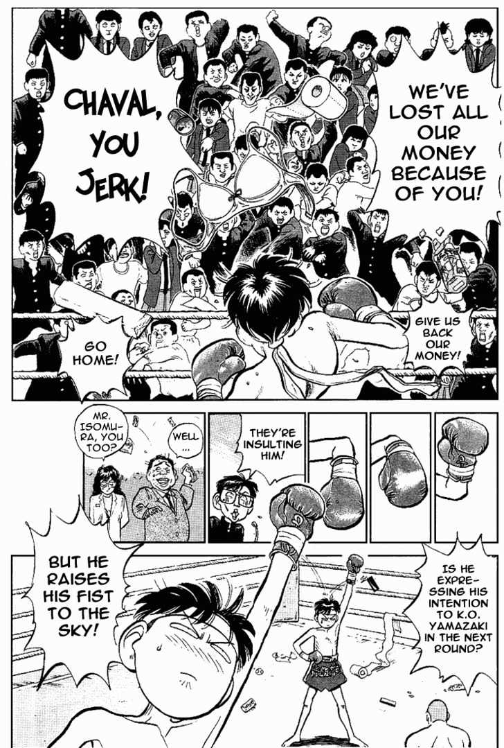 Hakaiou Noritaka Chapter 11 page 4 - Chapter 11