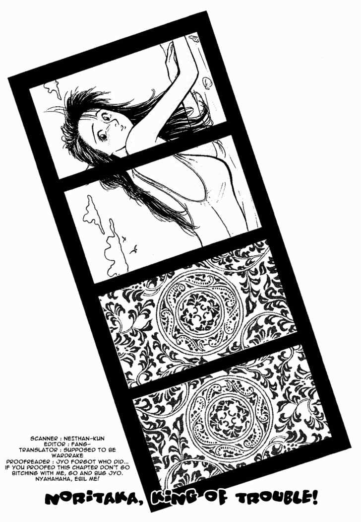 Hakaiou Noritaka Chapter 12 page 1 - Chapter 12