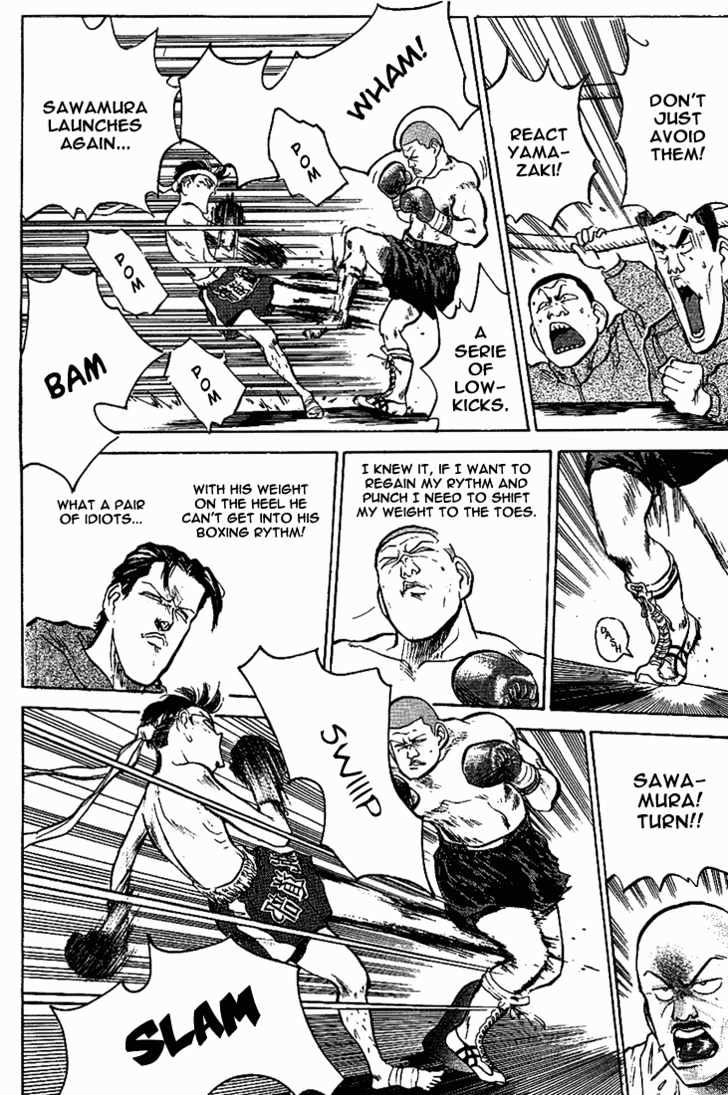 Hakaiou Noritaka Chapter 12 page 17 - Chapter 12