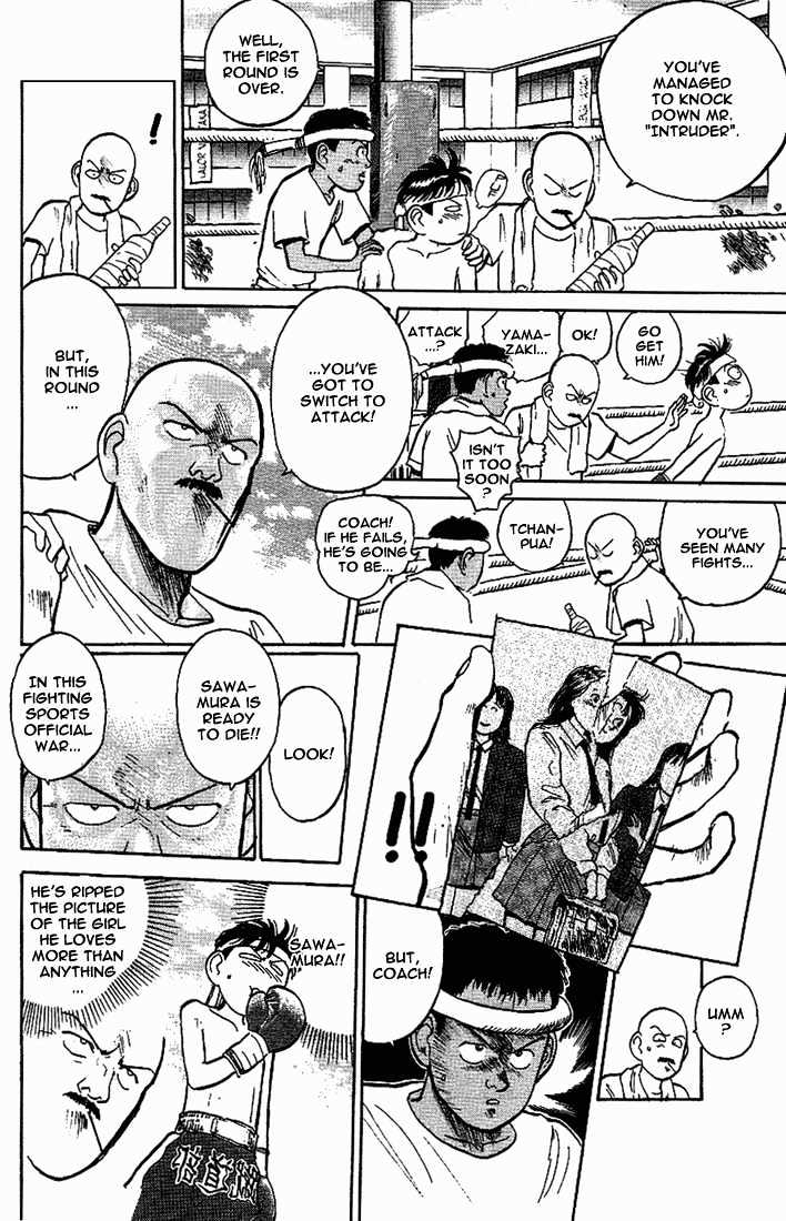 Hakaiou Noritaka Chapter 12 page 4 - Chapter 12