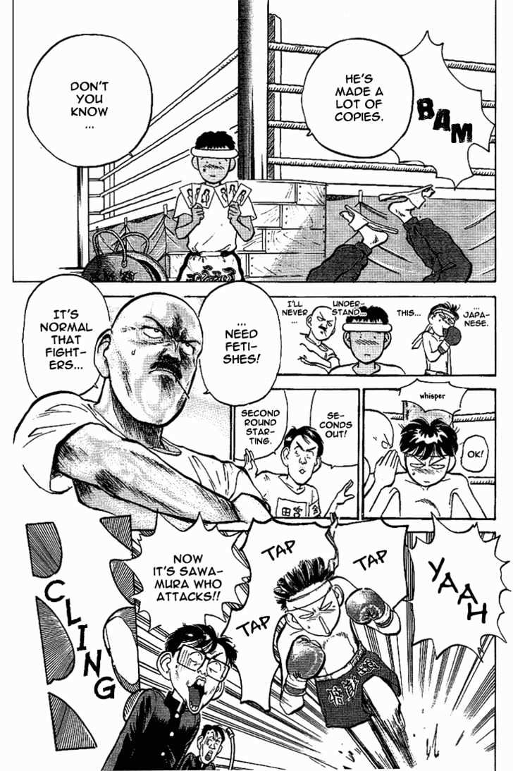 Hakaiou Noritaka Chapter 12 page 5 - Chapter 12