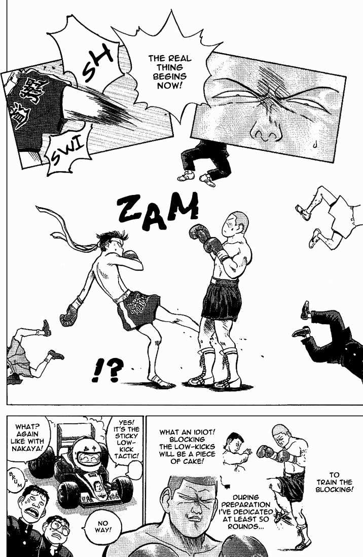 Hakaiou Noritaka Chapter 12 page 6 - Chapter 12