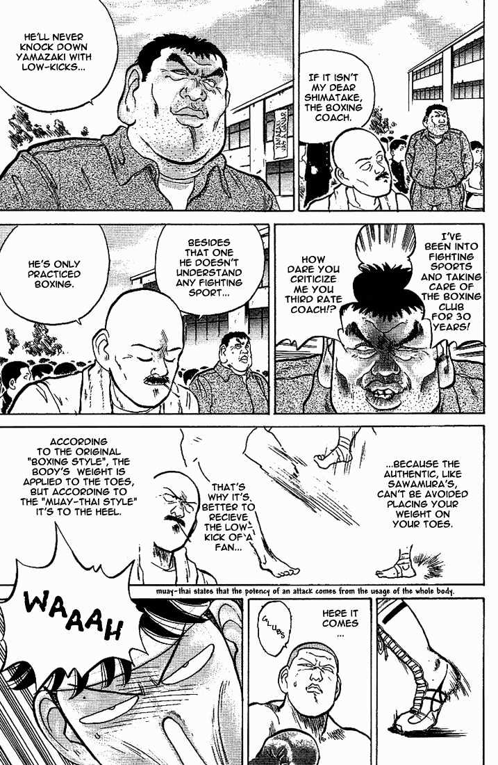 Hakaiou Noritaka Chapter 12 page 7 - Chapter 12