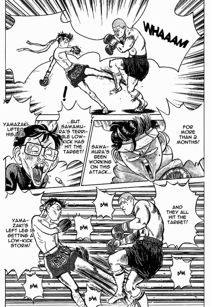 Hakaiou Noritaka Chapter 12 page 8 - Chapter 12
