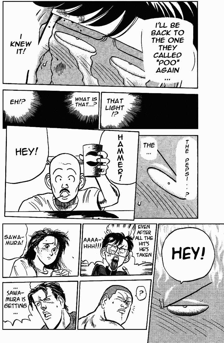 Hakaiou Noritaka Chapter 14 page 2 - Chapter 14