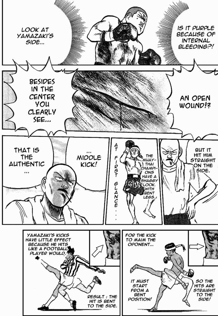 Hakaiou Noritaka Chapter 14 page 7 - Chapter 14