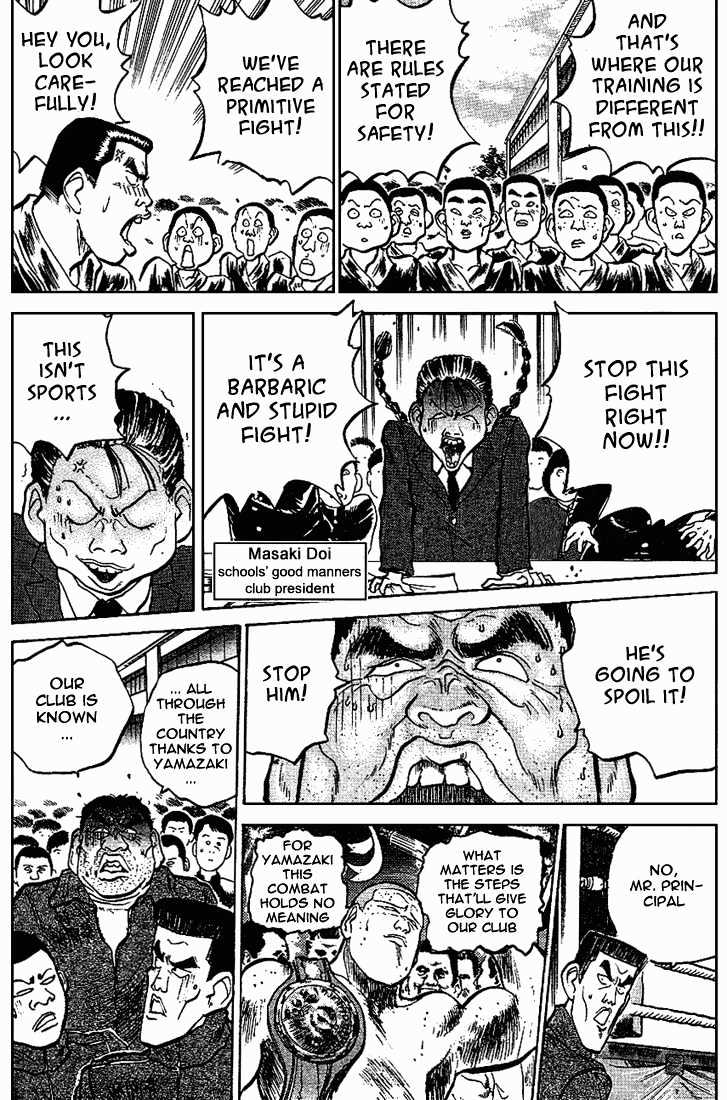 Hakaiou Noritaka Chapter 15 page 13 - Chapter 15