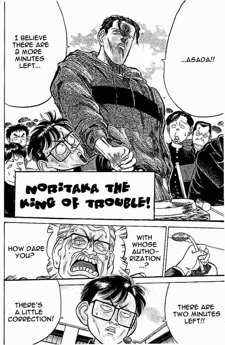Hakaiou Noritaka Chapter 16 page 3 - Chapter 16