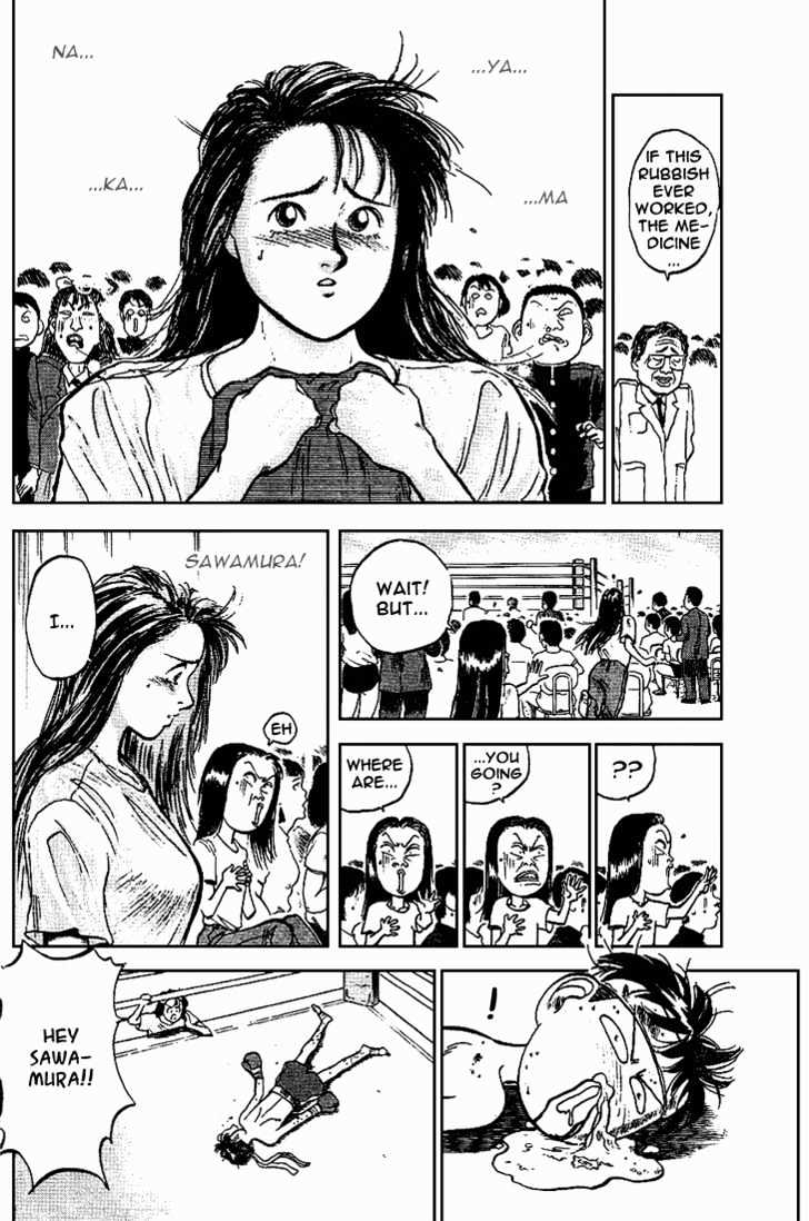 Hakaiou Noritaka Chapter 17 page 15 - Chapter 17