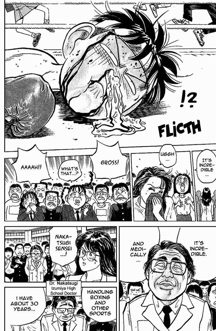 Hakaiou Noritaka Chapter 17 page 9 - Chapter 17