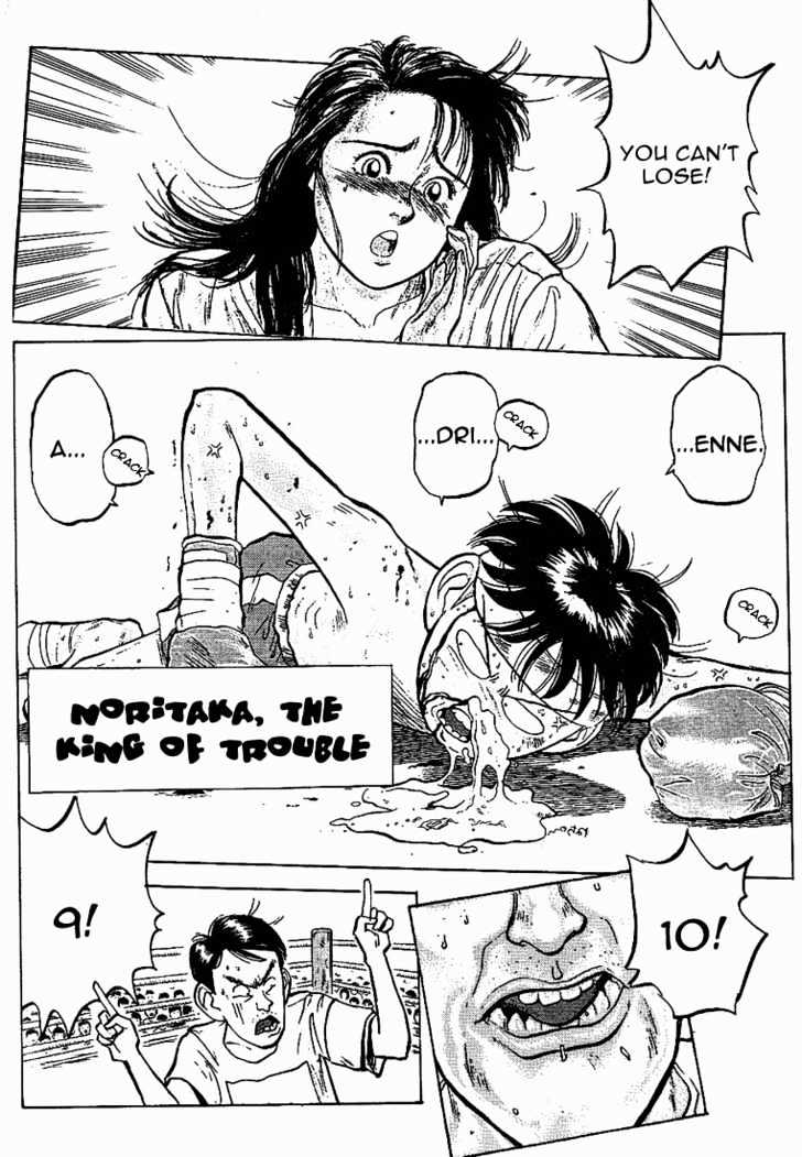 Hakaiou Noritaka Chapter 18 page 2 - Chapter 18