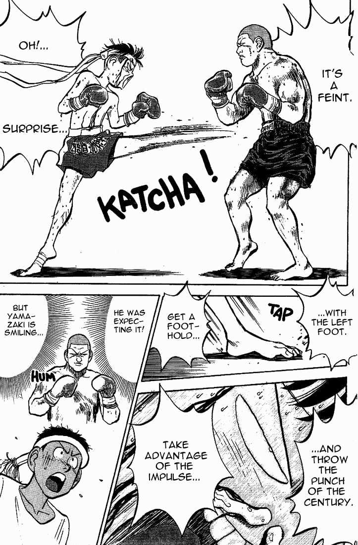 Hakaiou Noritaka Chapter 18 page 7 - Chapter 18