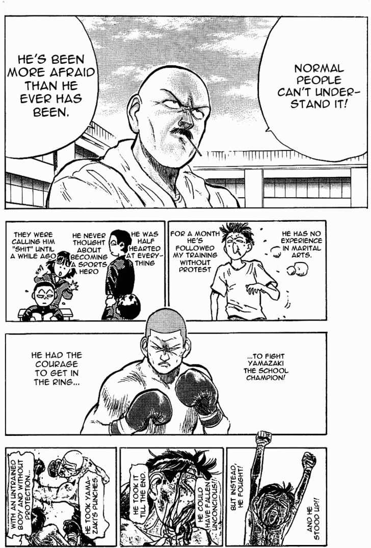Hakaiou Noritaka Chapter 19 page 14 - Chapter 19