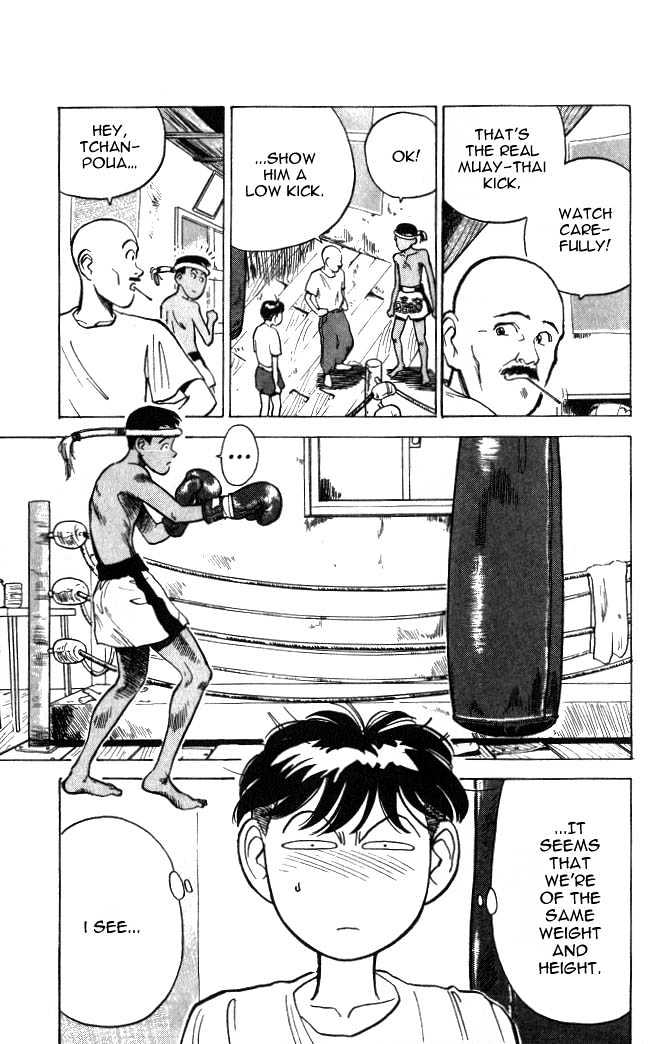Hakaiou Noritaka Chapter 2 page 13 - Chapter 2