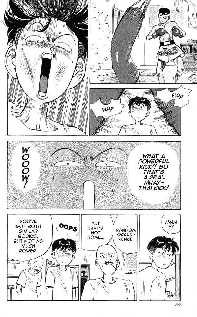 Hakaiou Noritaka Chapter 2 page 16 - Chapter 2
