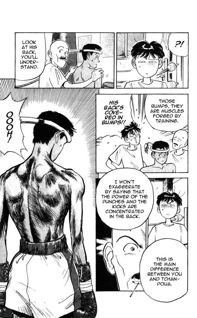 Hakaiou Noritaka Chapter 2 page 17 - Chapter 2