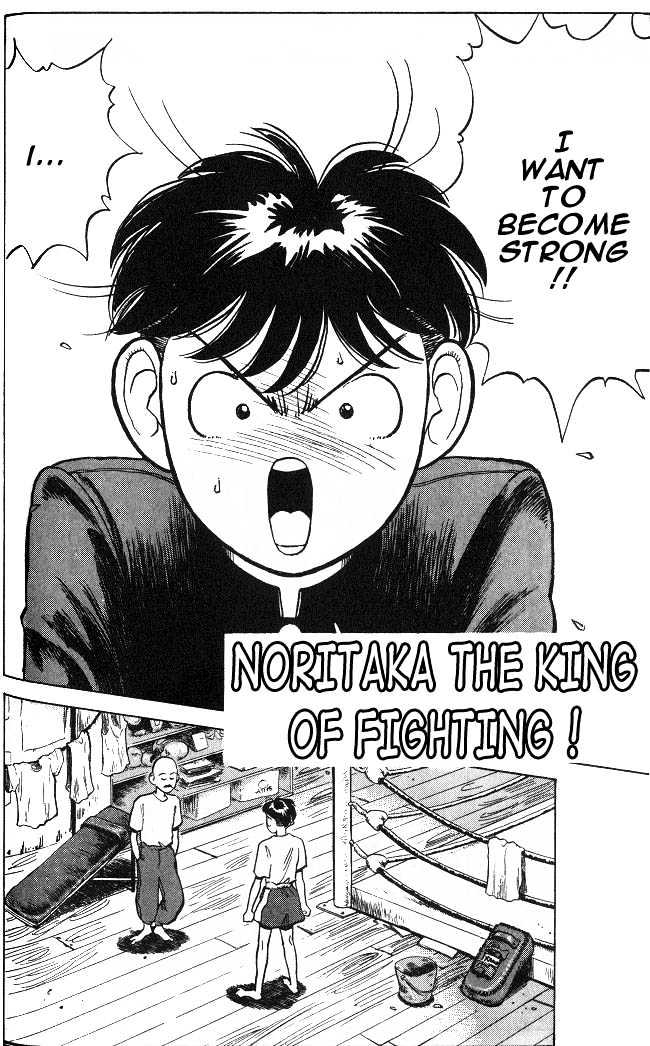 Hakaiou Noritaka Chapter 2 page 2 - Chapter 2