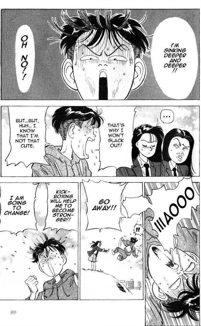 Hakaiou Noritaka Chapter 2 page 23 - Chapter 2
