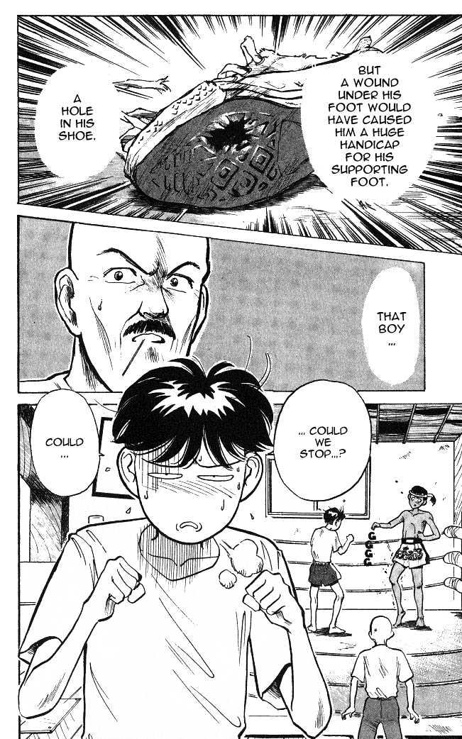 Hakaiou Noritaka Chapter 2 page 39 - Chapter 2
