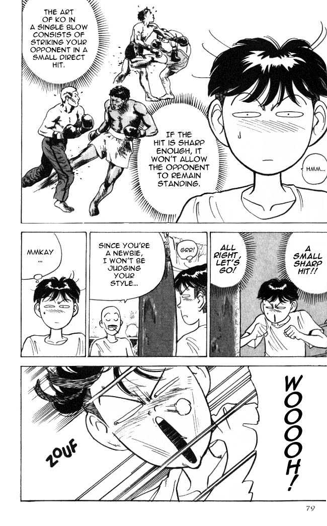 Hakaiou Noritaka Chapter 2 page 6 - Chapter 2