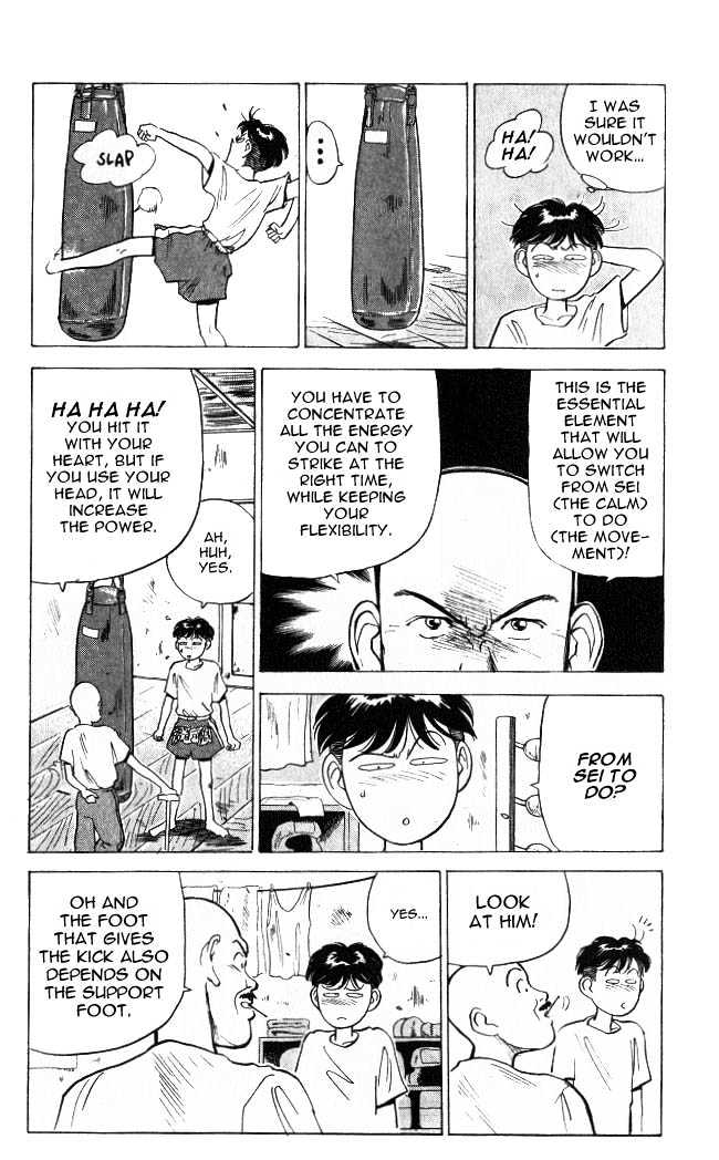 Hakaiou Noritaka Chapter 2 page 7 - Chapter 2