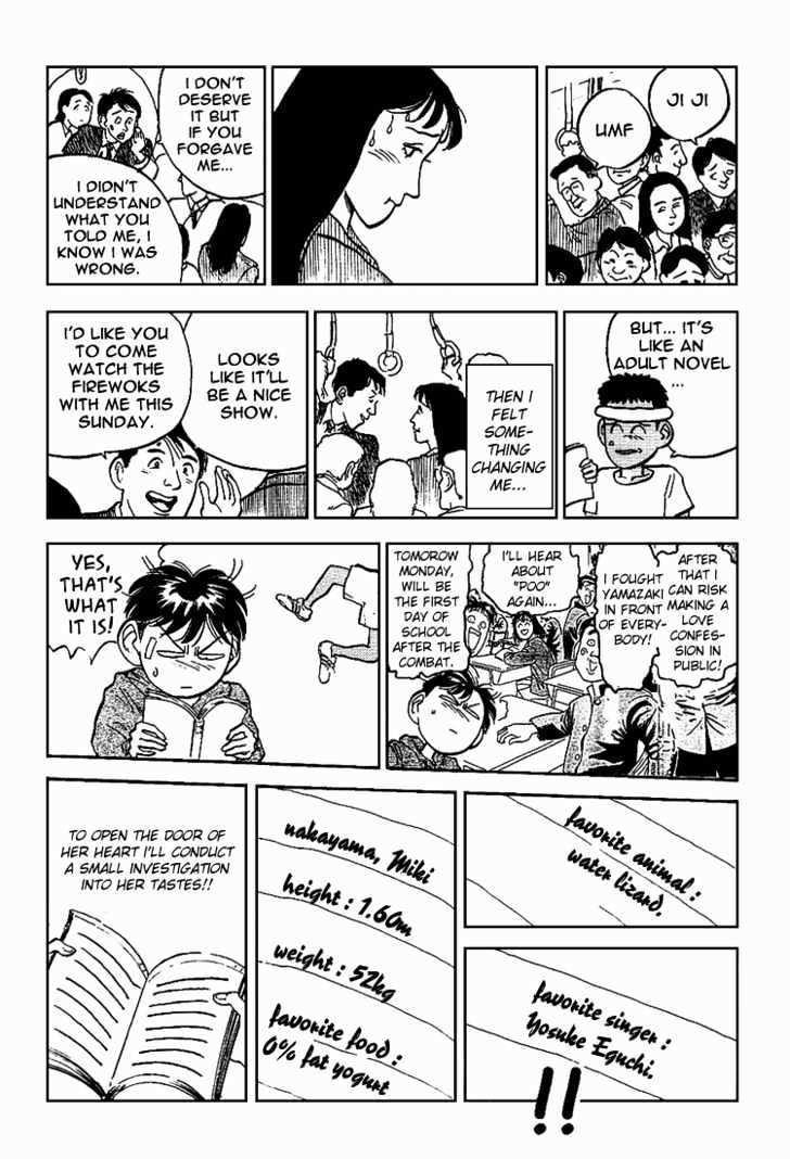 Hakaiou Noritaka Chapter 20 page 13 - Chapter 20