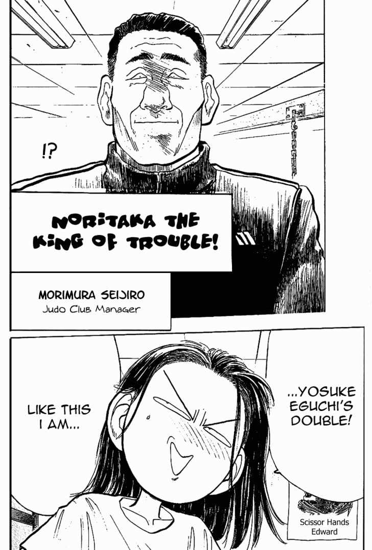 Hakaiou Noritaka Chapter 21 page 2 - Chapter 21