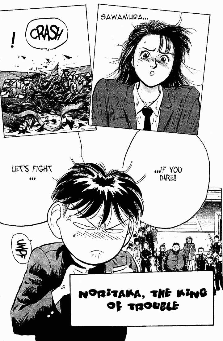 Hakaiou Noritaka Chapter 22 page 2 - Chapter 22
