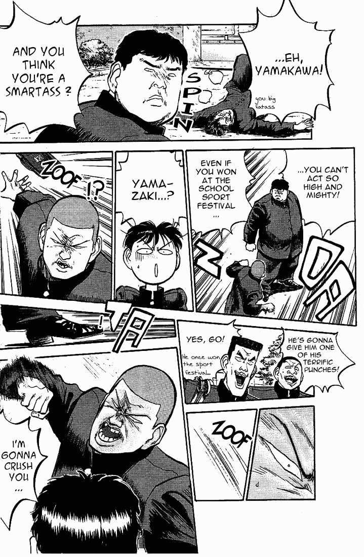 Hakaiou Noritaka Chapter 22 page 6 - Chapter 22